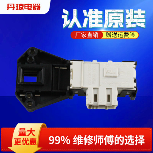 原厂全新  售后专用