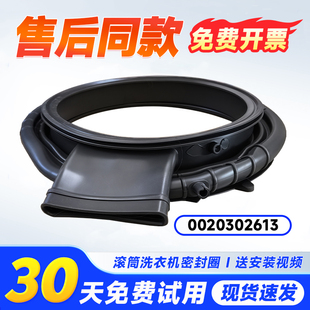适用XQG100-H506H-H507S-H600H-H606H海尔滚筒洗衣机门密封圈窗垫