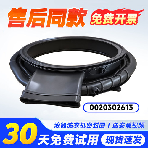 适用XQG100-H506H-H507S-H600H-H606H海尔滚筒洗衣机门密封圈窗垫