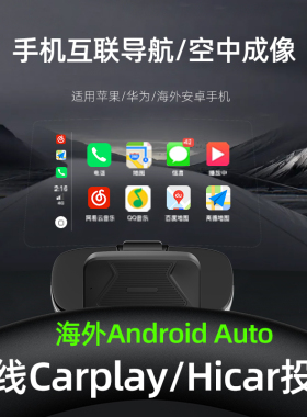 车载HUD抬头显示Carplay导航Hicar投影汽车胎压车速油耗OBD仪表
