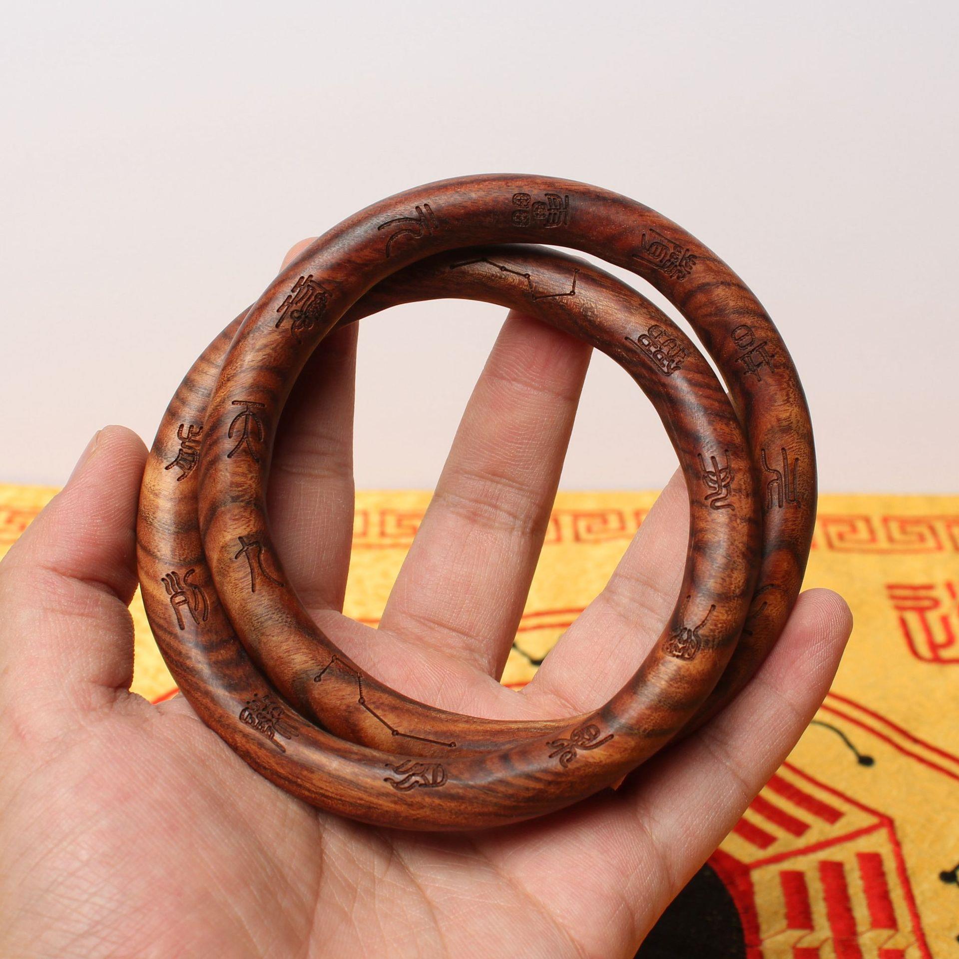 雷击枣木乾坤圈阴阳环金刚圈男女士手镯道家法器雕刻十字天经七星