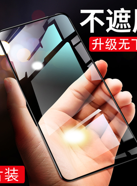 适用华为nova5pro钢化膜nova5ipro全屏nova5无白边nova5i细边钻石膜por手机膜note5蓝光nove防摔玻璃保护贴膜