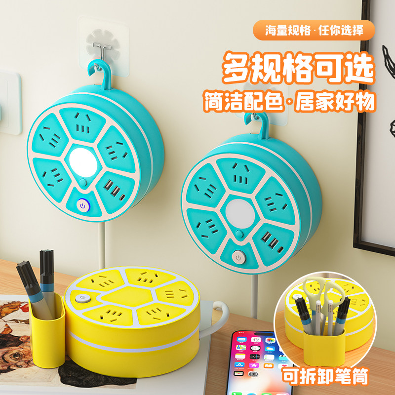 智能多功能水果形插座收纳带USB插线板延长线插排办公带线面板插