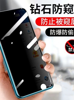 黑边防窥膜适用vivoX70X60X50X30X27X23X21X20X9plus防盗膜X30PRO钢化膜X21A/X21i/X21UD抗蓝光护眼防偷窥X70