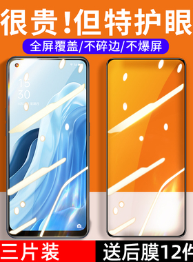 适用vivoy78plus钢化膜y78t手机膜vivoy78m防窥膜y78国际版y78m全屏覆盖vivo防摔玻璃屏幕vovi保护贴膜抗蓝光