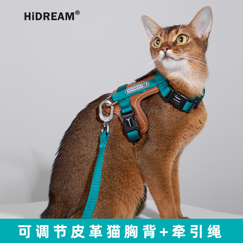 HiDREAM猫胸背带牵引绳猫咪溜猫图片