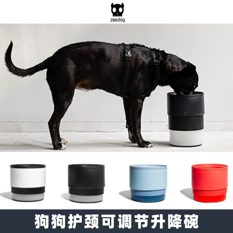ZeeDog狗碗保护颈椎法斗食盆防滑