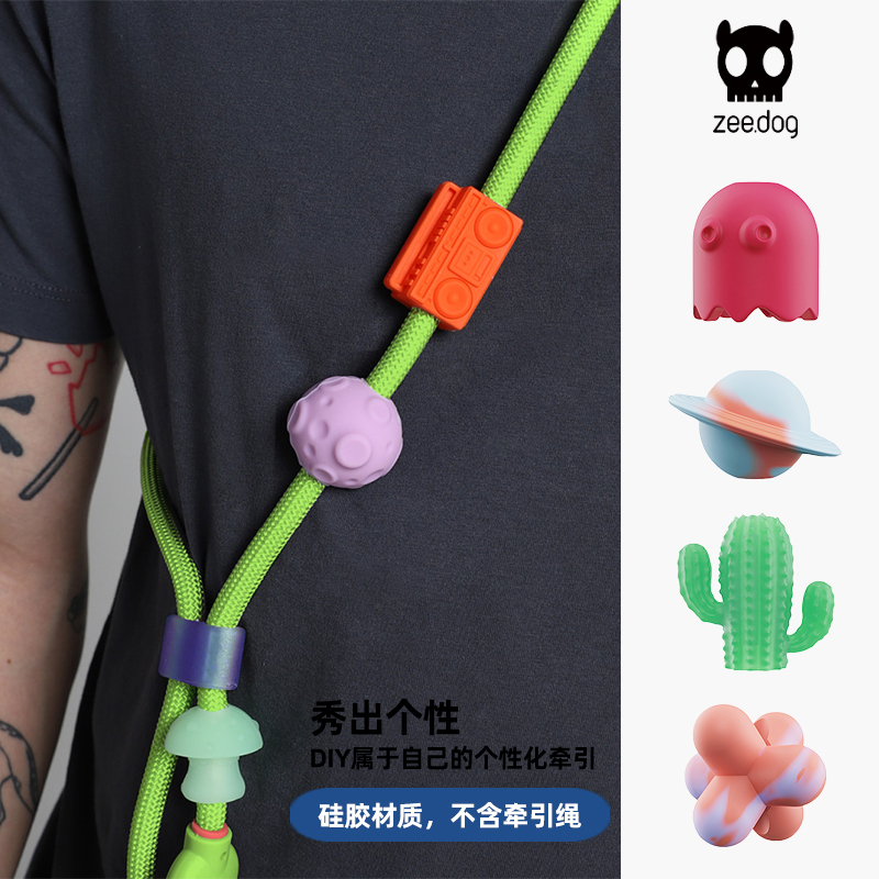 ZeeDog狗狗多功能牵引绳配饰可爱