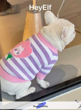HeyElf狗狗衣服可爱条纹毛衣冬季保暖冬天兔子图案女生粉紫色法斗
