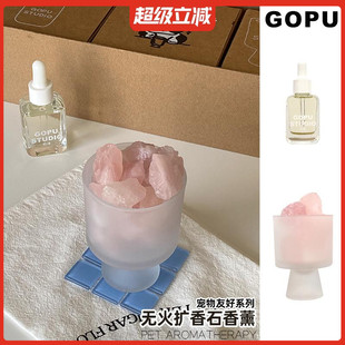 GOPU宠物可用友好香薰无火扩香石猫咪狗狗主人家用卧室香氛礼盒装