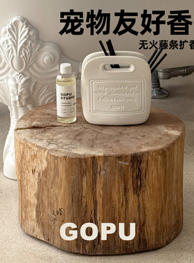 GOPU宠物友好香薰无火藤条扩香房间卧室摆件送礼猫咪狗狗精油礼盒