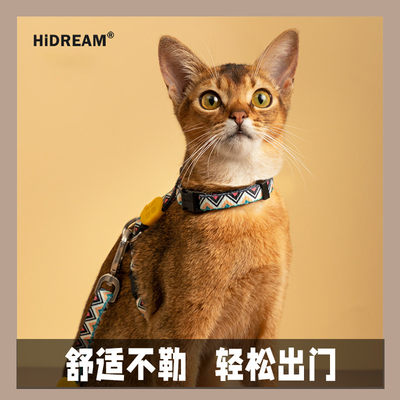 猫咪外出胸背带溜猫牵引HiDREAM