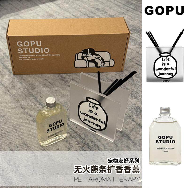 GOPU宠物可用友好香薰无火藤条扩香房间卧室猫咪狗狗香氛精油礼盒,宠物/宠物食品及用品,其他美容护理用品,淘宝优惠券,粉丝福利购,淘宝优惠卷