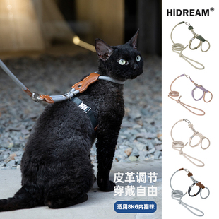 HiDREAM猫胸背带套装皮革可调节工字形防挣脱不闷热小 猫咪牵引绳