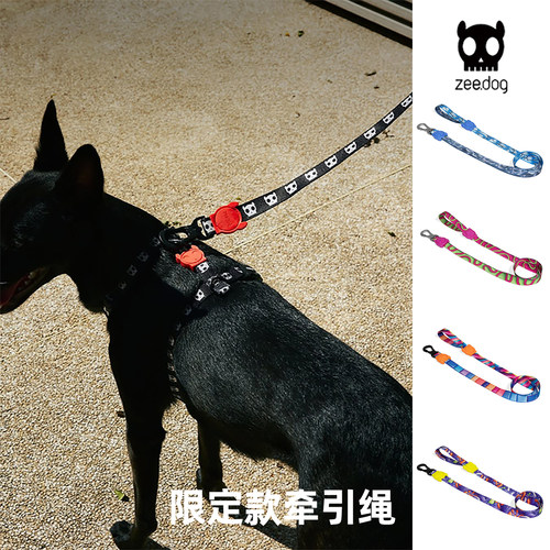 zeedog狗狗牵引绳限定款遛狗牵绳