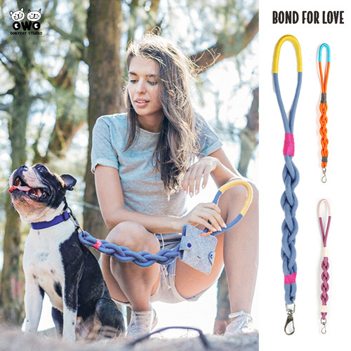 bondforlove狗狗麻花牵引绳犬