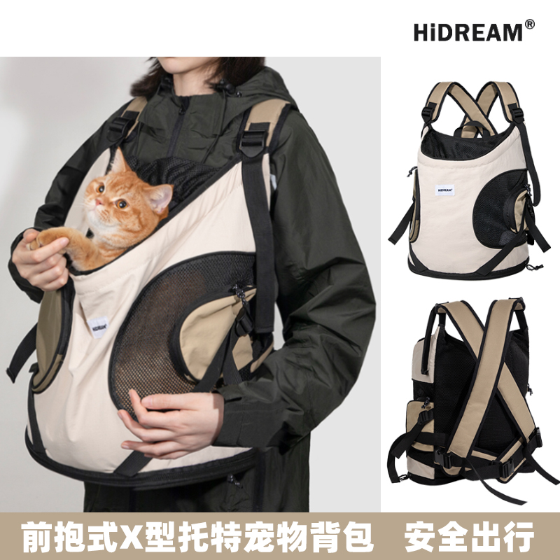 HiDREAM猫包胸前双肩包防应激狗