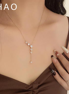 星星闪钻流苏锁骨链小众色剂精致星星吊坠气质个性百搭项链颈链女
