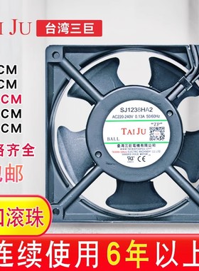 台湾三巨 散热风扇220V 机柜电柜 配电箱电焊机工业 排气扇排风扇