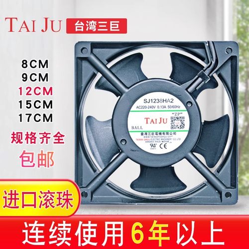 轴流风机220v电柜散热小型工业