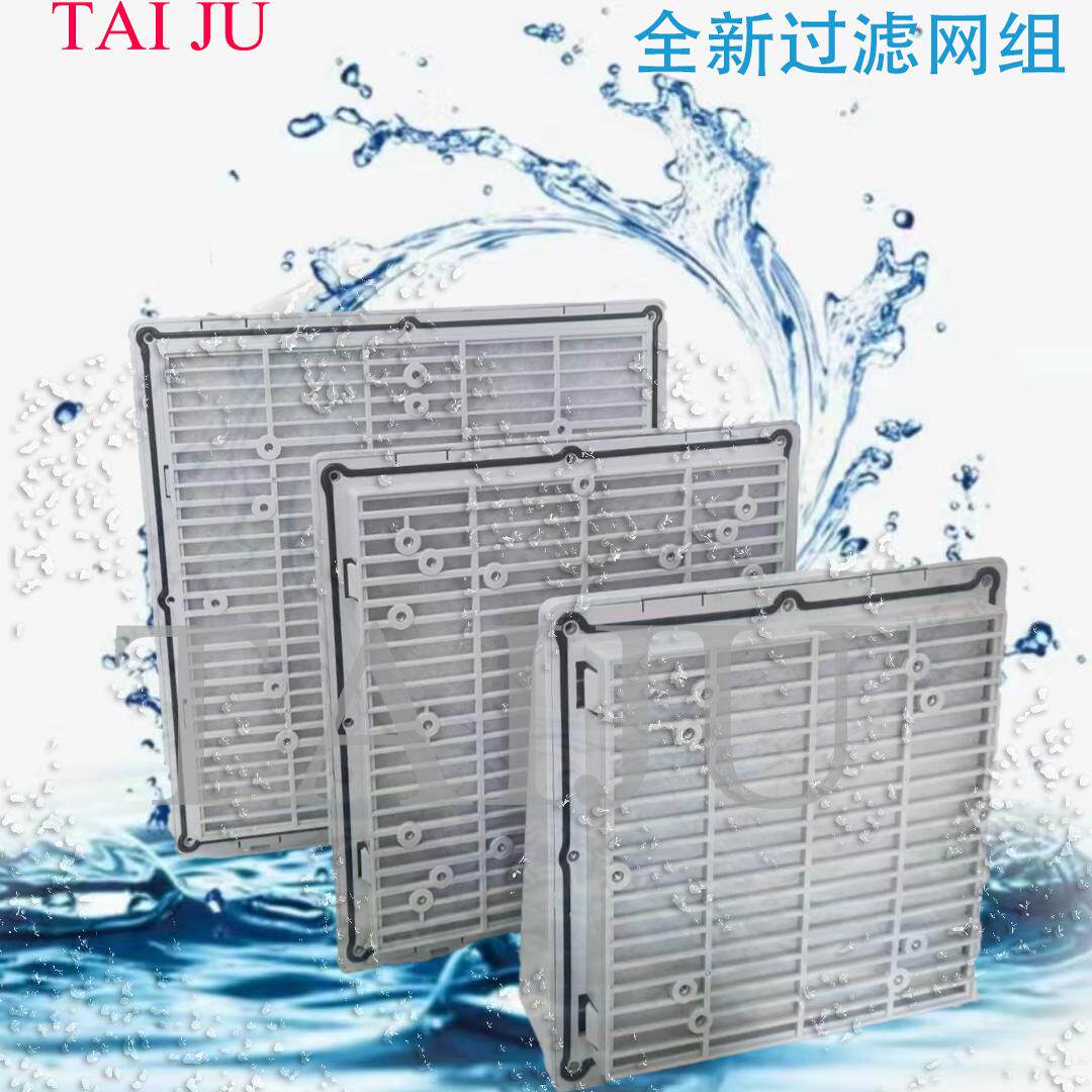 TAIJU 户外防雨工业机柜配散热器/风扇