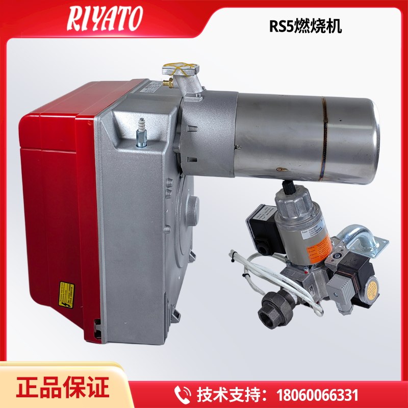 RIELLO利雅路GULLIVER RS5 RS5D RS5/M燃气燃烧器液化气燃烧机