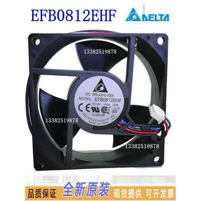 EFB0812EHF 0824全新台达12V 0.68A 8CM 8032 3线服务器散热风扇