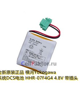 HHR-07F4G4 A1112EB YOKOGAWA横河 DCS 4.8V 充电电池 S9765UK