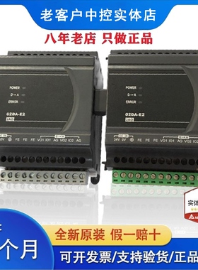 台达PLC ES2/DVP04AD/02DA/04DA/DVP06XA/DVP/04PT/04TC/10RC/-E2
