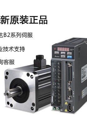 台达伺服电机400WASD-B2-0421 ECMA-C20604RS(SS)/0721/1021/1521