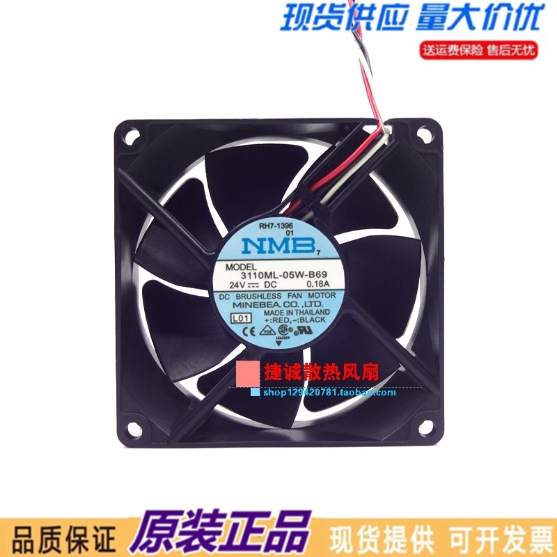 3110ML-05W-B69 原装NMB 8025 24V 0.18A 8CM 变频器设备散热风扇