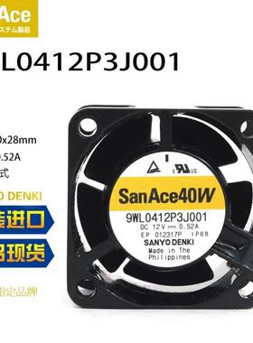 正品三洋4028 IP68防水12V 9WL0412P3J001 4线金属框散热风扇