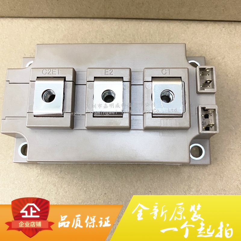 全新原装 2MBI150S-120-52 IGTB模块 150A 1200V 现货直拍