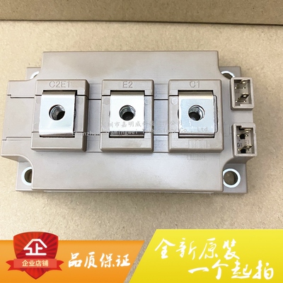 全新原装 2MBI150S-120-52 IGTB模块 150A 1200V 现货直拍