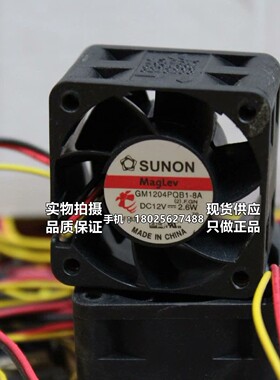 原装建准GM1204PQB1-8A 1U2U服务器静音风扇4028 12V 2.6W 2线3线