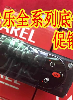 意大利卡乐温控器 CAREL PYC01L0016 MODEL:PZCOC00001K