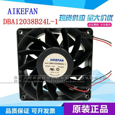 全新原装 BAIKE DBA12038B24L-1 24V 1.0A 双滚珠变频器散热风扇