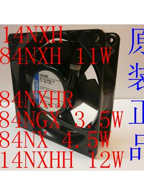TYP 4184NXH/NXHH/NXHR/NGX/NX 4114 ebmpapst变频器散热风扇24V