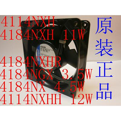 TYP 4184NXH/NXHH/NXHR/NGX/NX 4114 ebmpapst变频器散热风扇24V