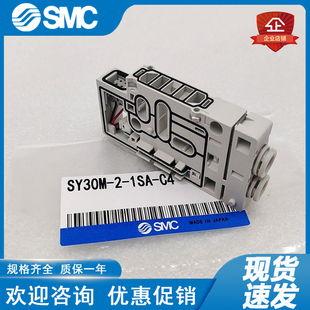 1SA 式 SMC集装 SY30M 1DA SY50M 组件
