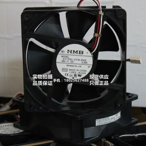 4715KL-07W-B49 -P00 DC48V 0.26A 三线 NMB 120*120*38设备 风扇