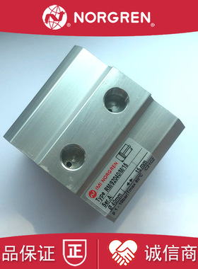 RM/92040/M/15诺冠NORGREN气缸20/10/25/30/35/40/50/92032/92050
