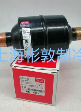 制冷丹佛斯过滤器 DML167S 166 415 417 419S 757S 023Z5046