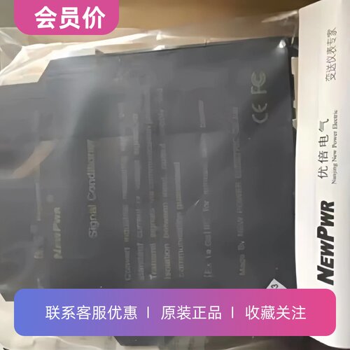 NPGL-CM11D全新原装正品南京优倍信号隔离器一进一出型号齐全
