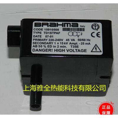 巴拿马BRAHMA点火变压器 2*10KV 1*15KV 利雅路RS34 RS44高压包