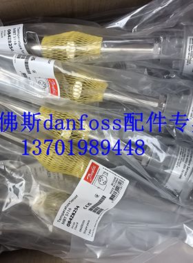 丹佛斯温度传感器MBT5116 084Z8254 084Z8250 084Z8151 084Z8154