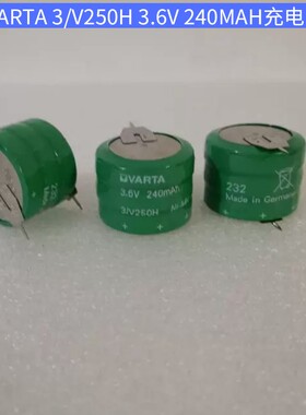 进口德国VARTA 3/V250H 3.6V 240MAH充电电池