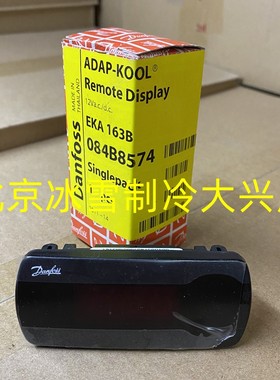 Danfoss丹佛斯显示模块 EKA163B全新原装正品现货084B8574