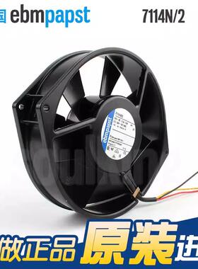 7114N 7114NHR 7114NH 7114NU 7114N/2/2H 24V 12W/19W 铁叶风扇