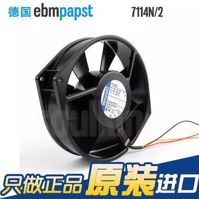7114N 7114NHR 7114NH 7114NU 7114N/2/2H 24V 12W/19W 铁叶风扇